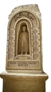 SARC-and-Bamyan